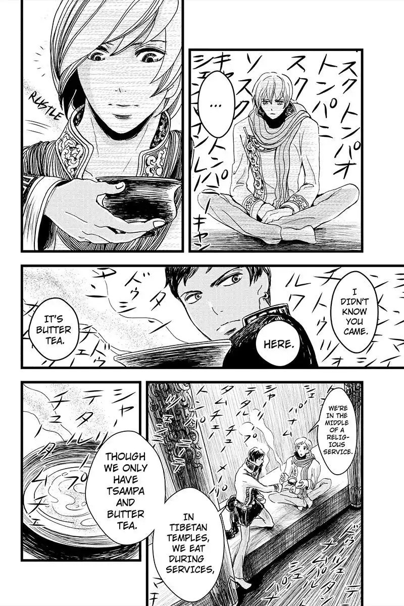 Ruten no Teruma Chapter 6 10